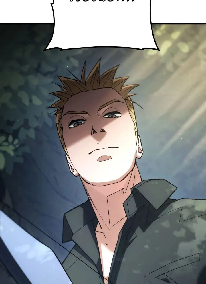 The Hero Returns Chap 94 - Next Chap 95