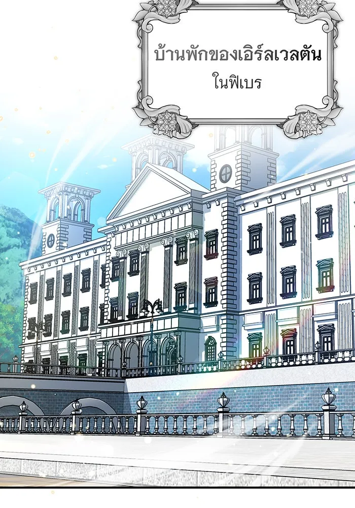 The Dark Magician Transmigrates After 66666 Years – จอมเวทเกิดใหม่ในรอบ 66666 ปี Chap 92 - Next Chap 93