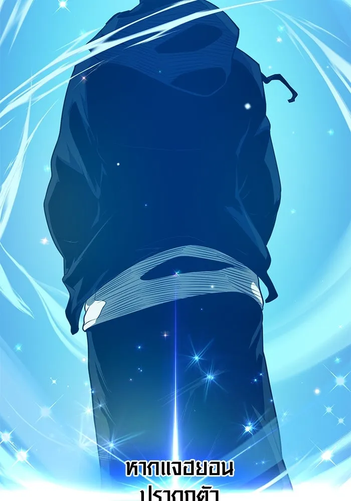 I Obtained a Mythic Item – พลิกชะตาคว้าไอเทมระดับเทพ Chap 13 - Next Chap 14