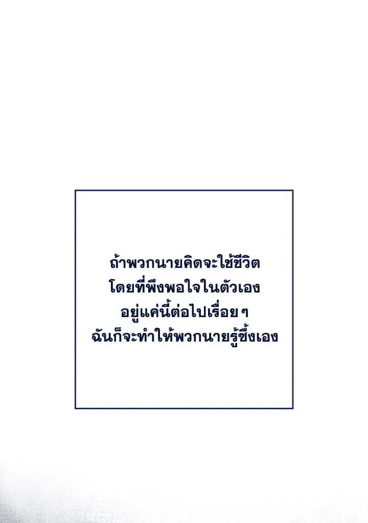 The Hero Returns Chap 94 - Next Chap 95