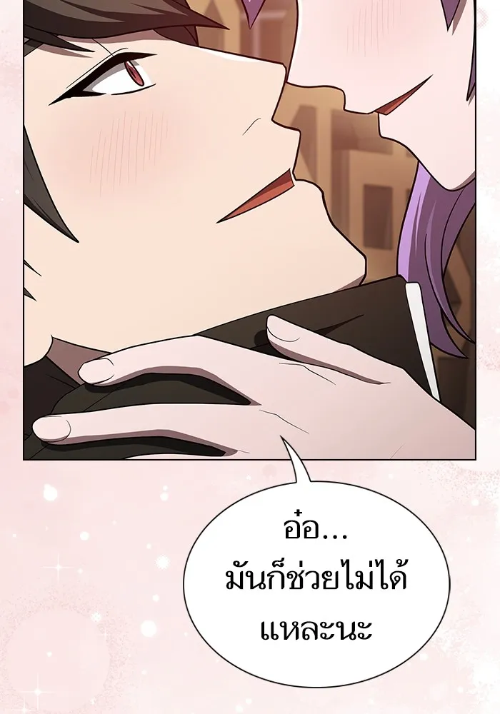 The Tutorial Tower of the Advanced Player – ผู้เล่นขั้นเทพแห่งหอคอยฝึกสอน Chap 221 - Next Chap 222