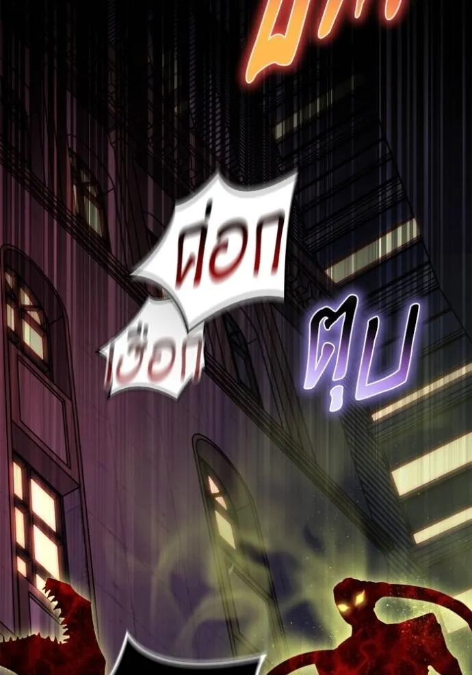 Superhuman Battlefield Chap 136 - Next Chap 137