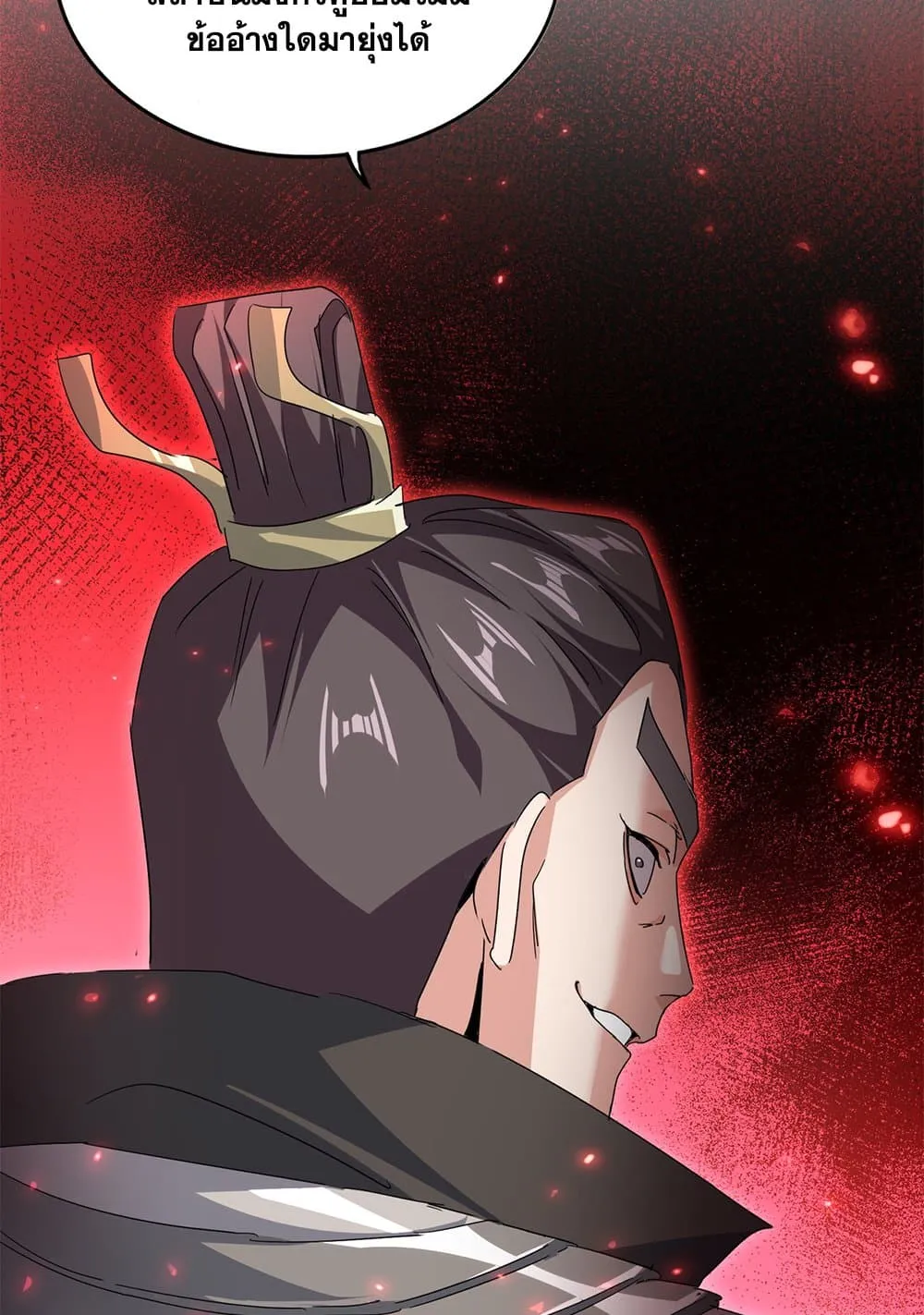 Magic Emperor Chap 741 - Next Chap 742