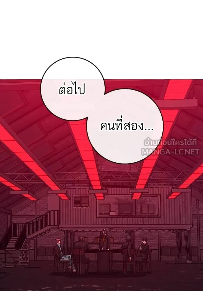 Reality Quest Chap 141 - Next Chap 142