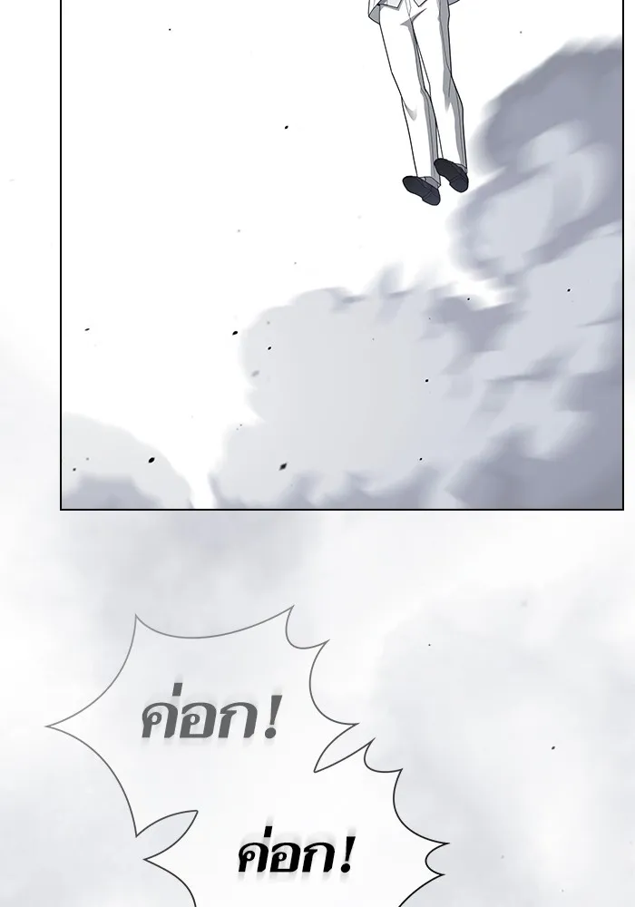 The Tutorial Tower of the Advanced Player – ผู้เล่นขั้นเทพแห่งหอคอยฝึกสอน Chap 198 - Next Chap 199