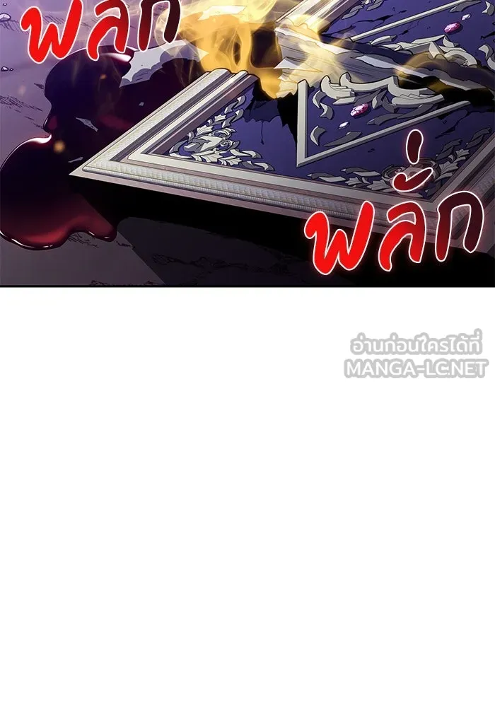 The Regressed Son of a Duke is an Assassin – ลูกชายคนเล็กของดยุกคือมือสังหาร Chap 83 - Next Chap 84