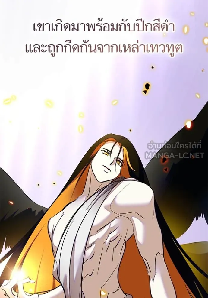 Return to Player Chap 200 - Next Chap 201