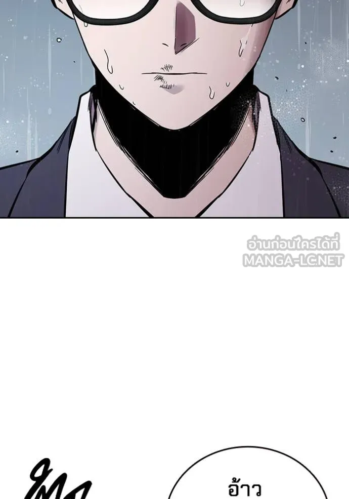 The Great War Chap 54 - Next Chap 55