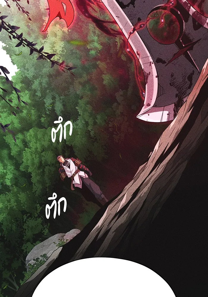 The Dark Magician Transmigrates After 66666 Years – จอมเวทเกิดใหม่ในรอบ 66666 ปี Chap 115 - Next Chap 116