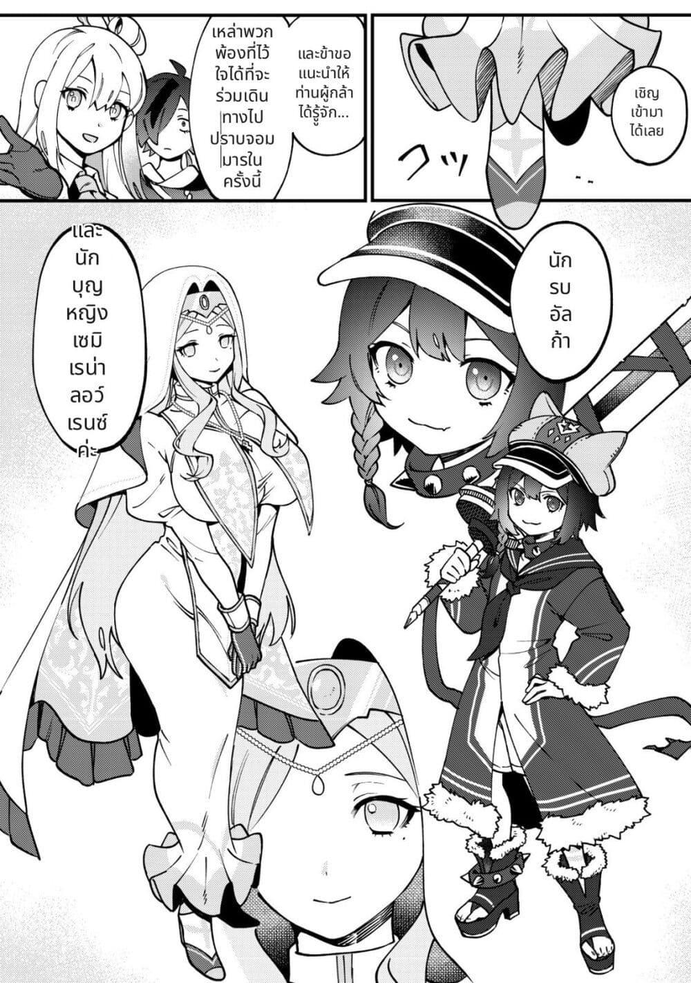 Tsuuhan de Katta Youtou ga Gachi datta: Tameshigiri Shitara Kuukan ga Sakete Isekai ni Tobasareta Ageku Densetsu no Yuusha da to Kanchigai Sarete Komatteimasu Chap 2 - Next Chap 3