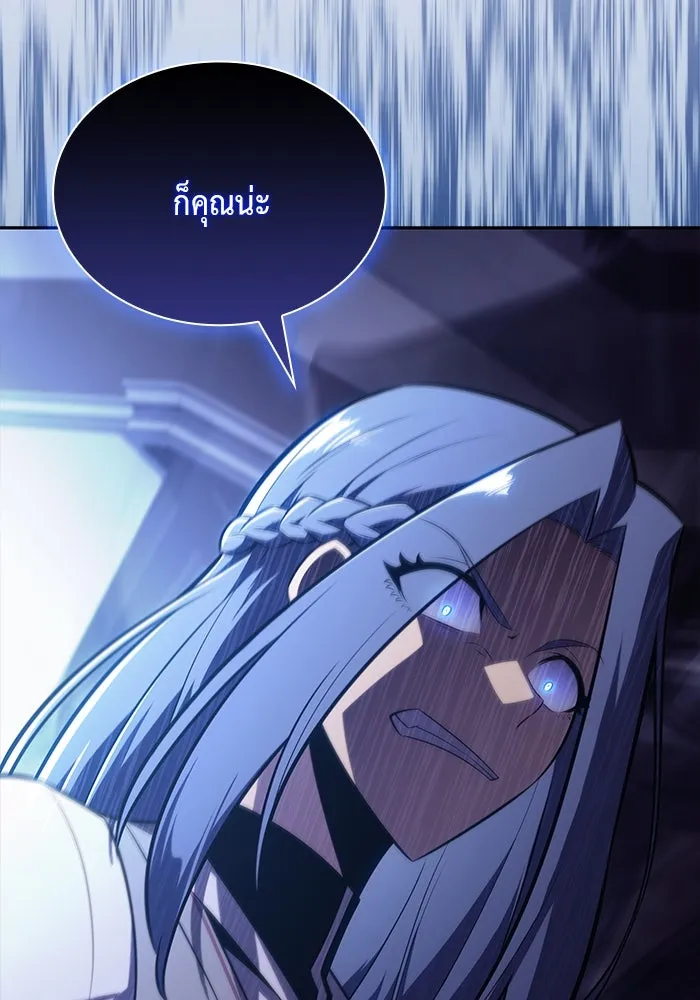 The Regressed Son of a Duke is an Assassin – ลูกชายคนเล็กของดยุกคือมือสังหาร Chap 31 - Next Chap 32