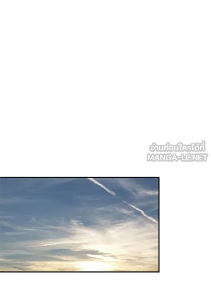 The Bully in Charge Chap 173 - Next Chap 174