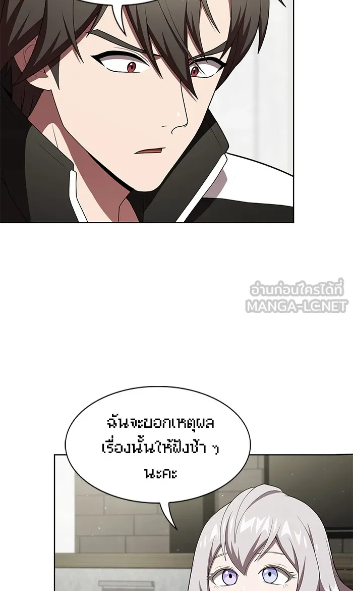The Tutorial Tower of the Advanced Player – ผู้เล่นขั้นเทพแห่งหอคอยฝึกสอน Chap 120 - Next Chap 121