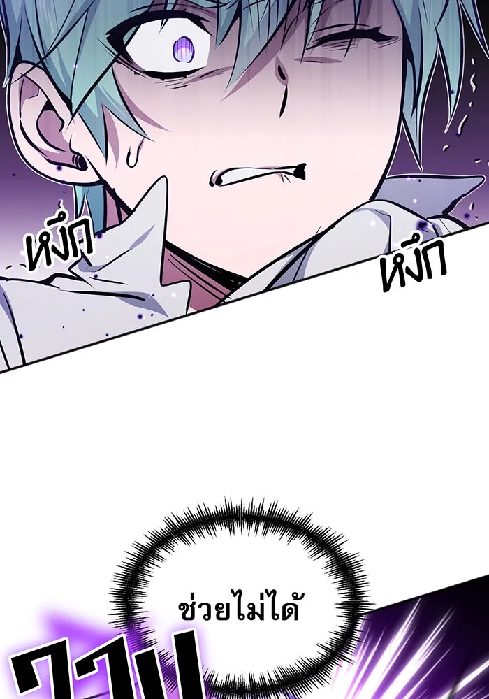 The Dark Magician Transmigrates After 66666 Years – จอมเวทเกิดใหม่ในรอบ 66666 ปี Chap 40 - Next Chap 41