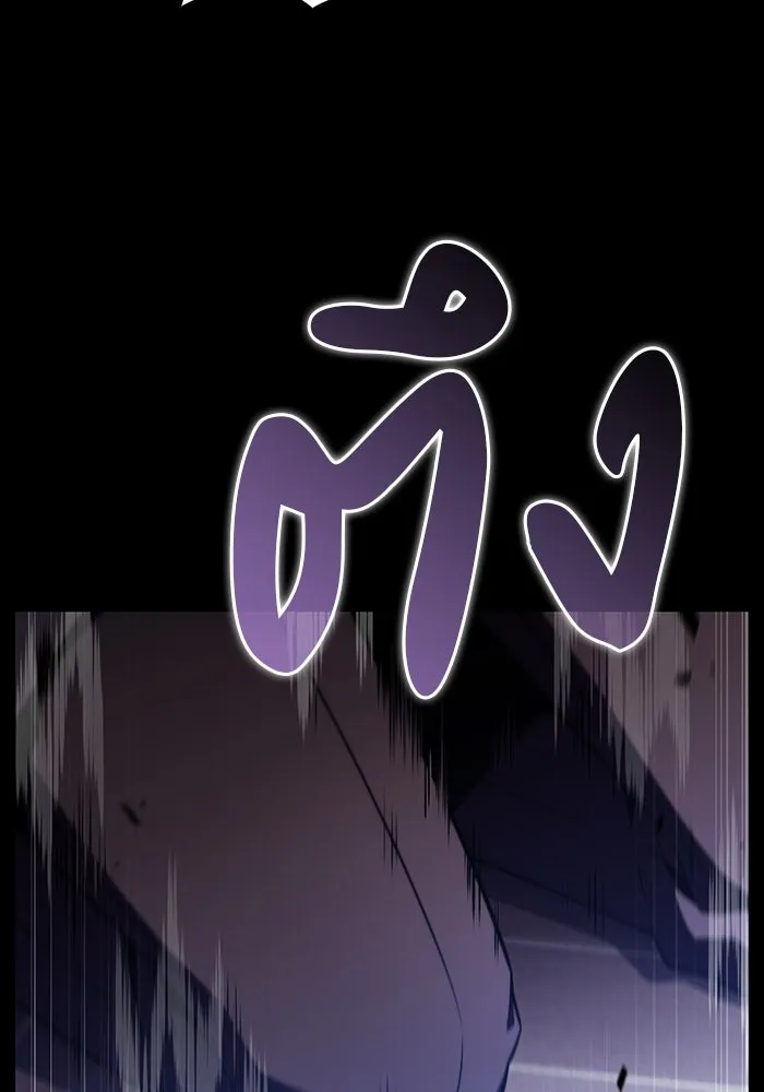 The Regressed Son of a Duke is an Assassin – ลูกชายคนเล็กของดยุกคือมือสังหาร Chap 85 - Next Chap 86