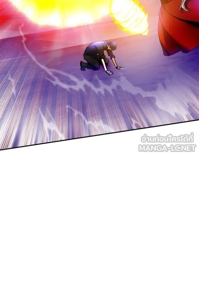 Return to Player Chap 206 - Next Chap 207