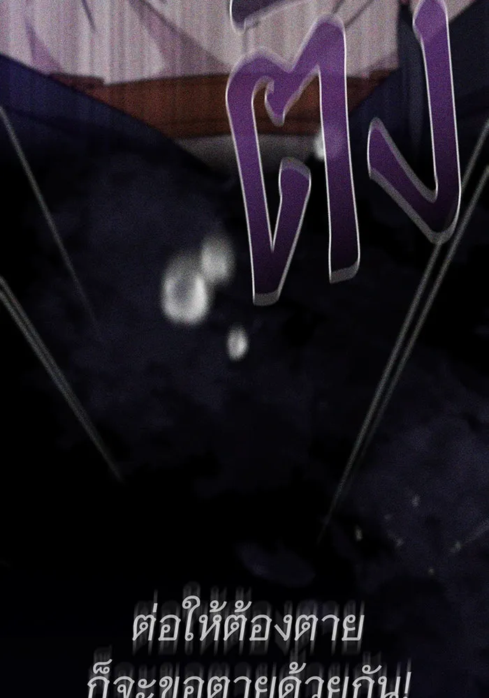 The Dark Magician Transmigrates After 66666 Years – จอมเวทเกิดใหม่ในรอบ 66666 ปี Chap 87 - Next Chap 88