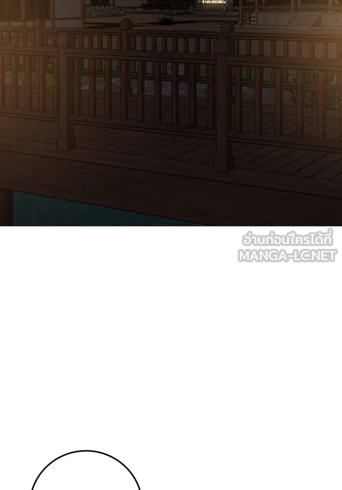 Reality Quest Chap 158 - Next Chap 159