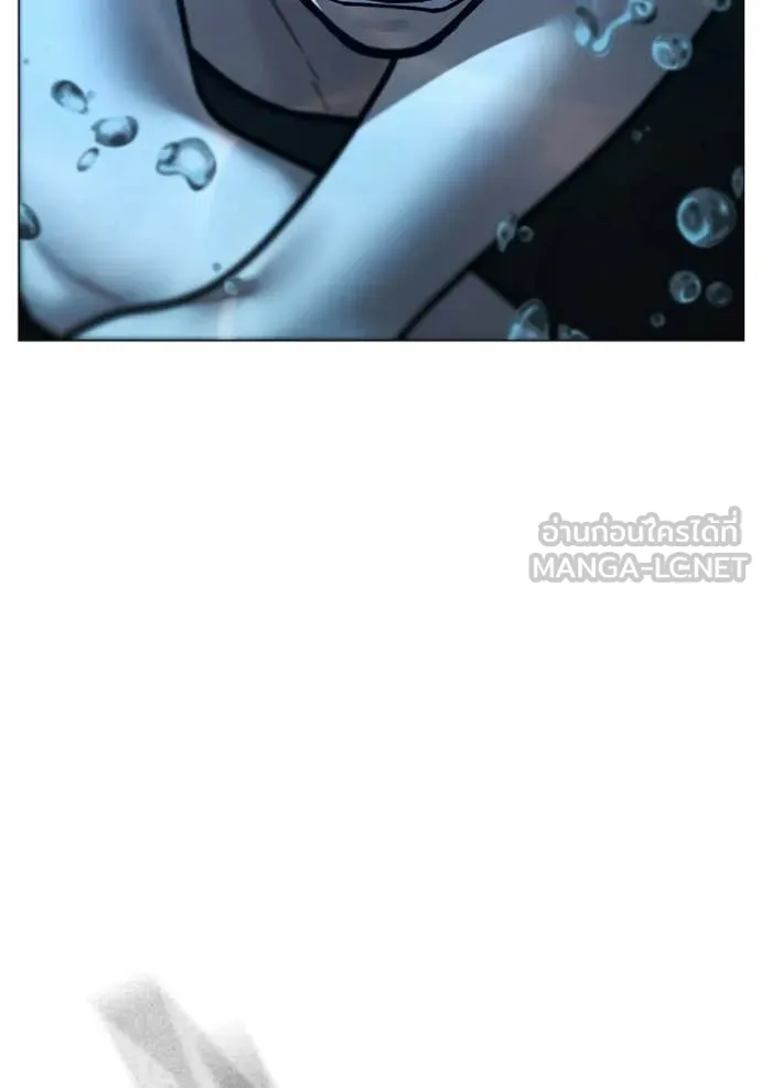 Reality Quest Chap 171 - Next Chap 172