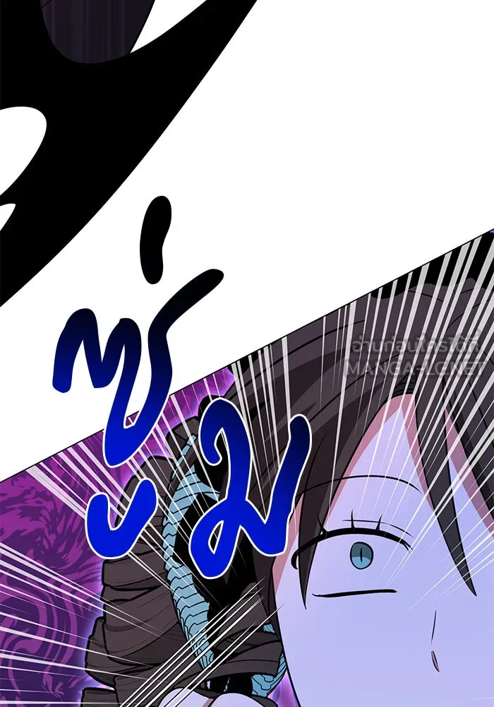 The Academy Is Doomed Chap 67 - Next Chap 68