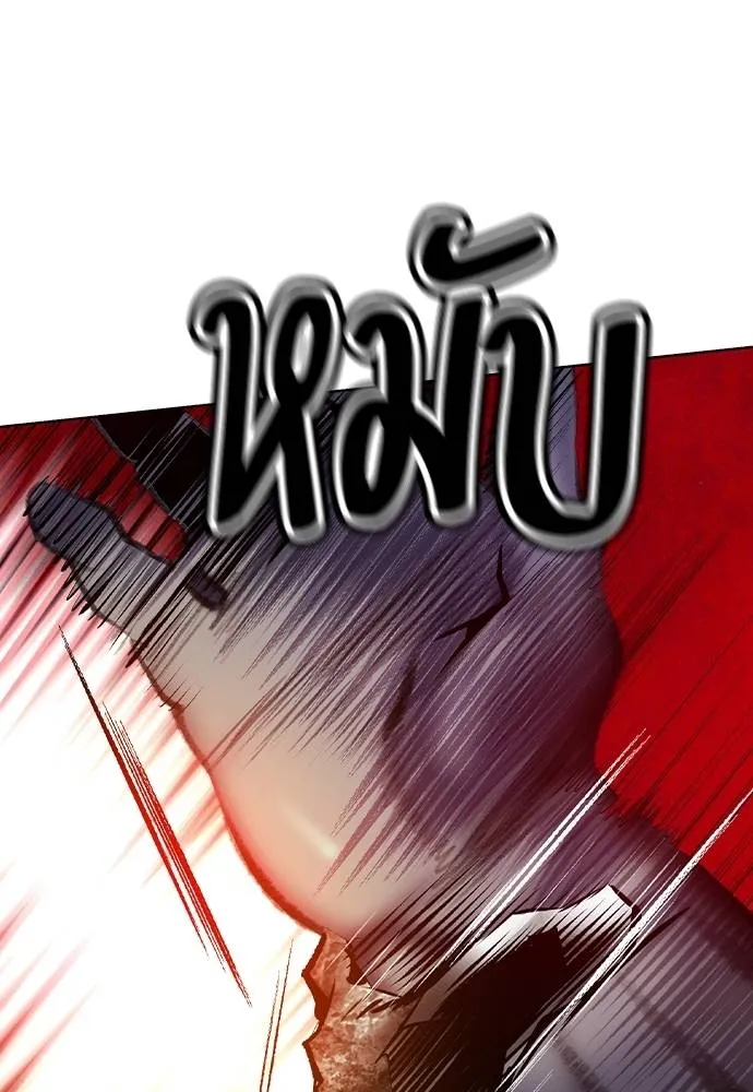 Jungle Juice Chap 129 - Next Chap 130