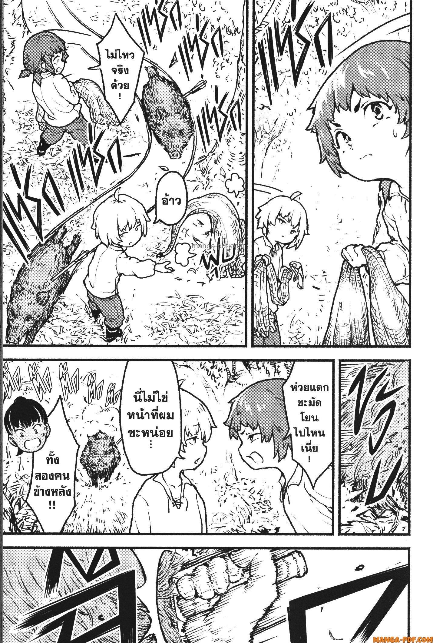 Kaminaki Sekai no Kamisama Katsudou – โลกนี้ โลกหน้า ข้าก็เป็นพระเจ้า Chap 28 - Next Chap 29