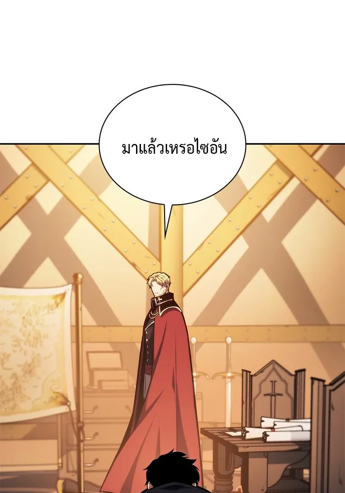 The Regressed Son of a Duke is an Assassin – ลูกชายคนเล็กของดยุกคือมือสังหาร Chap 7 - Next Chap 8