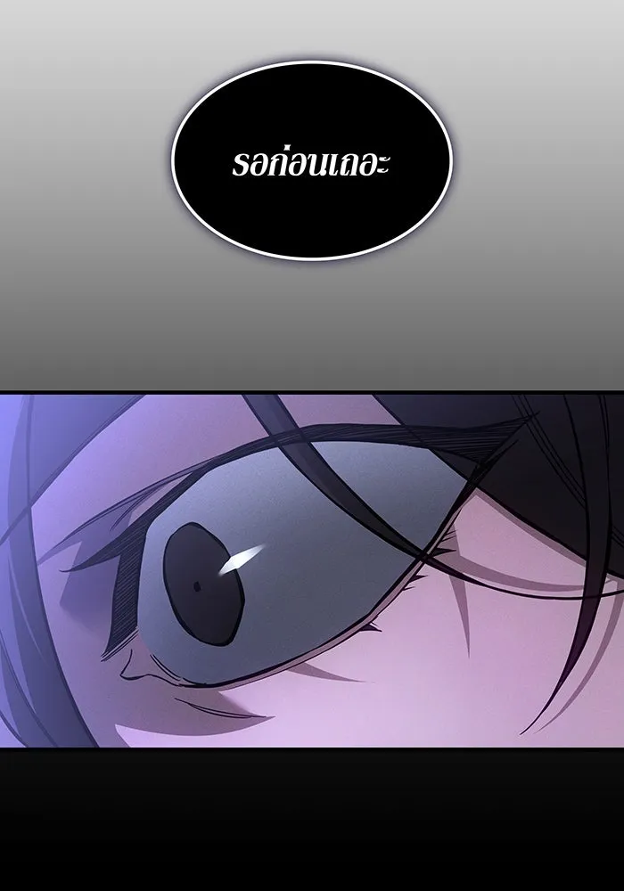Regressing With the King’s Power – เกิดใหม่พร้อมพลังแห่งราชัน Chap 105 - Next Chap 106