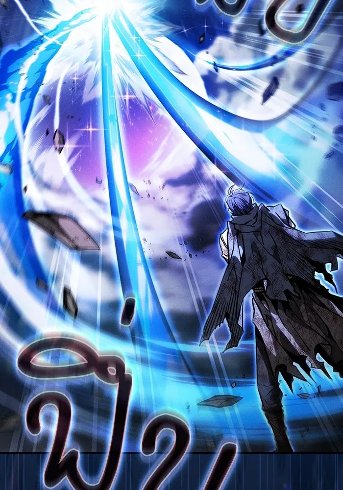 Academy’s Genius Swordmaster – นักดาบอัจฉริยะจากอะคาเดมี Chap 118 - Next Chap 119