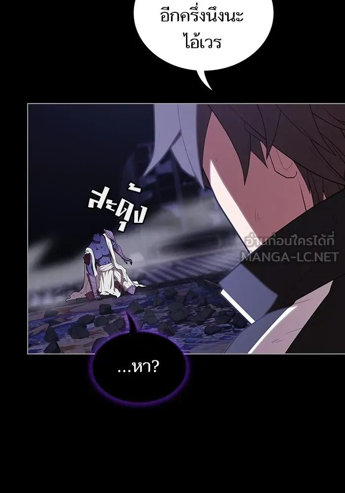 The Tutorial Tower of the Advanced Player – ผู้เล่นขั้นเทพแห่งหอคอยฝึกสอน Chap 158 - Next Chap 159