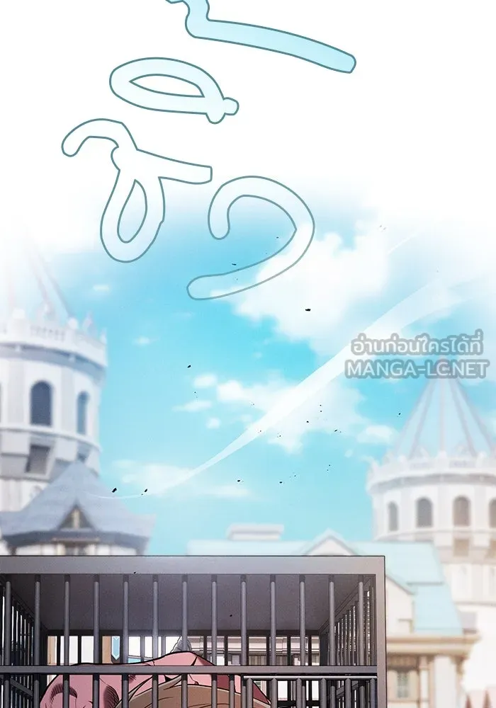 Academy’s Genius Swordmaster – นักดาบอัจฉริยะจากอะคาเดมี Chap 93 - Next Chap 94