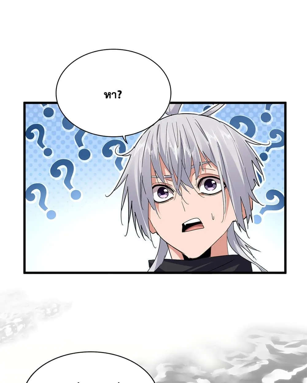 Magic Emperor Chap 751 - Next Chap 752