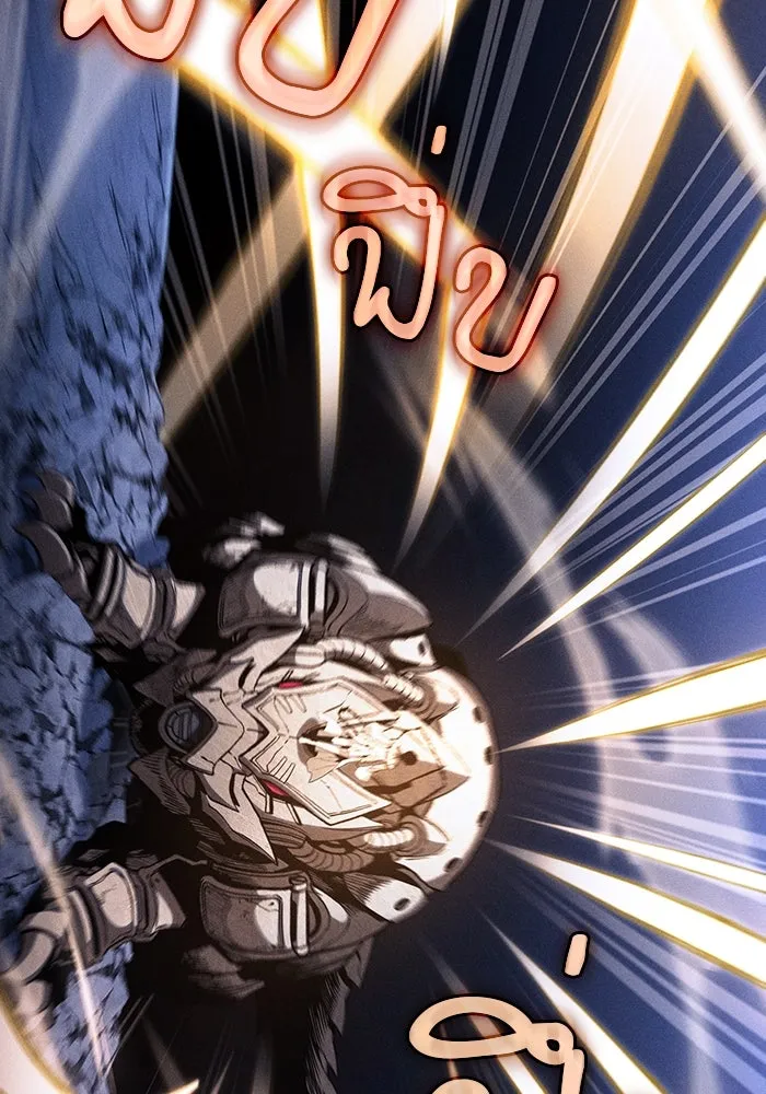 Academy’s Genius Swordmaster – นักดาบอัจฉริยะจากอะคาเดมี Chap 111 - Next Chap 112