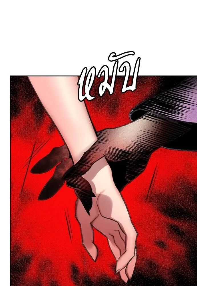 Jungle Juice Chap 139 - Next Chap 140