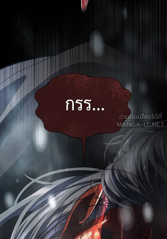 The Dark Magician Transmigrates After 66666 Years – จอมเวทเกิดใหม่ในรอบ 66666 ปี Chap 115 - Next Chap 116