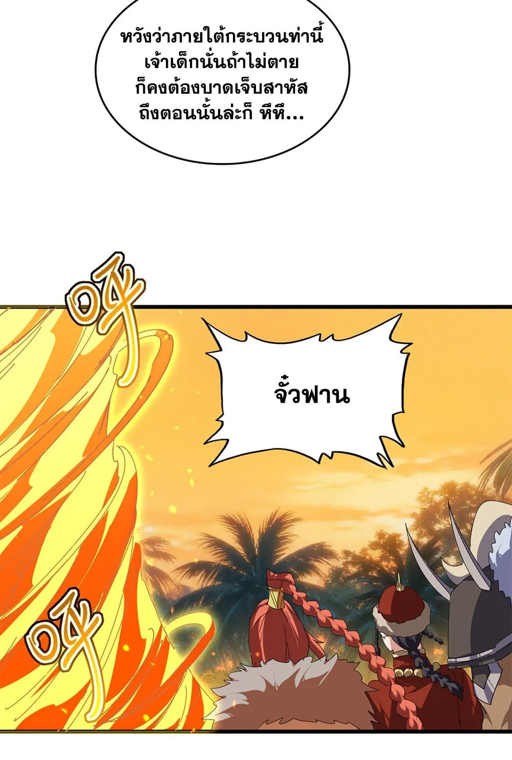 Magic Emperor Chap 846 - Next Chap 847