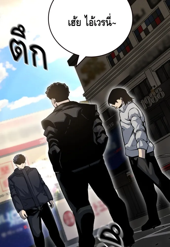 King Game Chap 96 - Next Chap 97