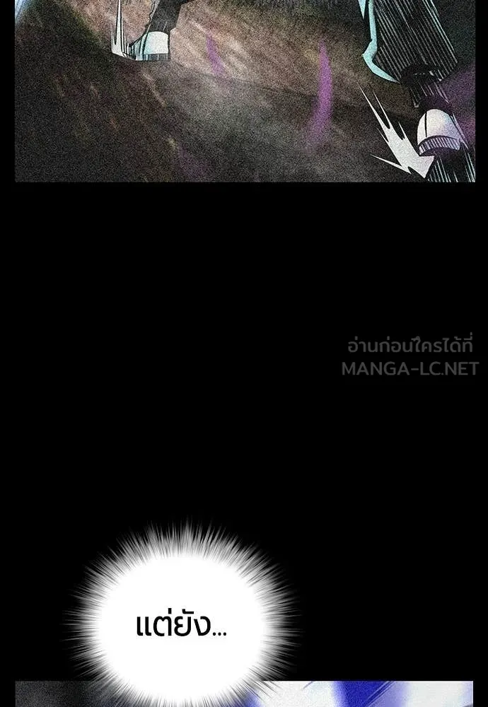 Jungle Juice Chap 164 - Next Chap 165