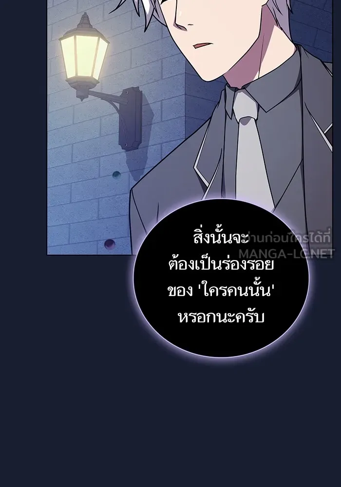 The Tutorial Tower of the Advanced Player – ผู้เล่นขั้นเทพแห่งหอคอยฝึกสอน Chap 181 - Next Chap 182