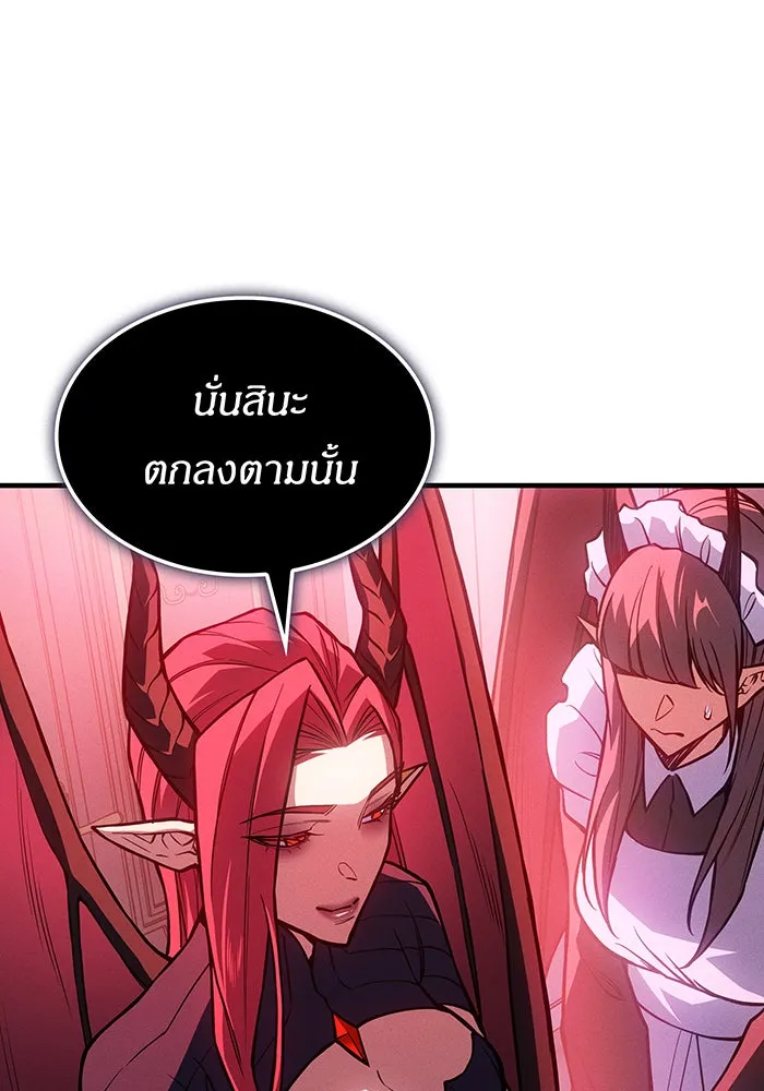 Regressing With the King’s Power – เกิดใหม่พร้อมพลังแห่งราชัน Chap 111 - Next Chap 112