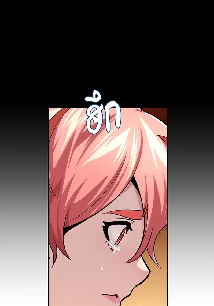 The Dark Magician Transmigrates After 66666 Years – จอมเวทเกิดใหม่ในรอบ 66666 ปี Chap 129 - Next Chap 130