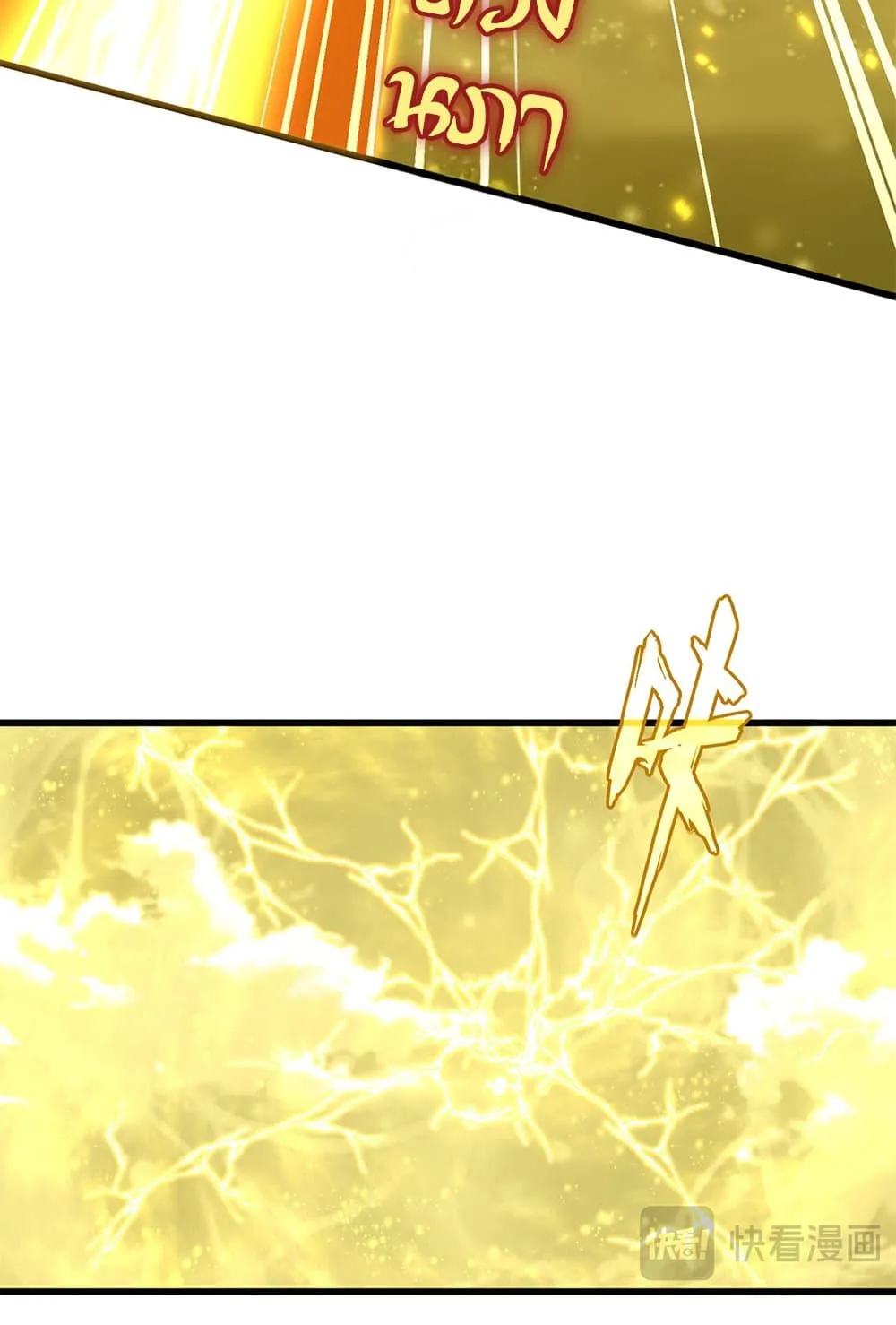 Magic Emperor Chap 794 - Next Chap 795
