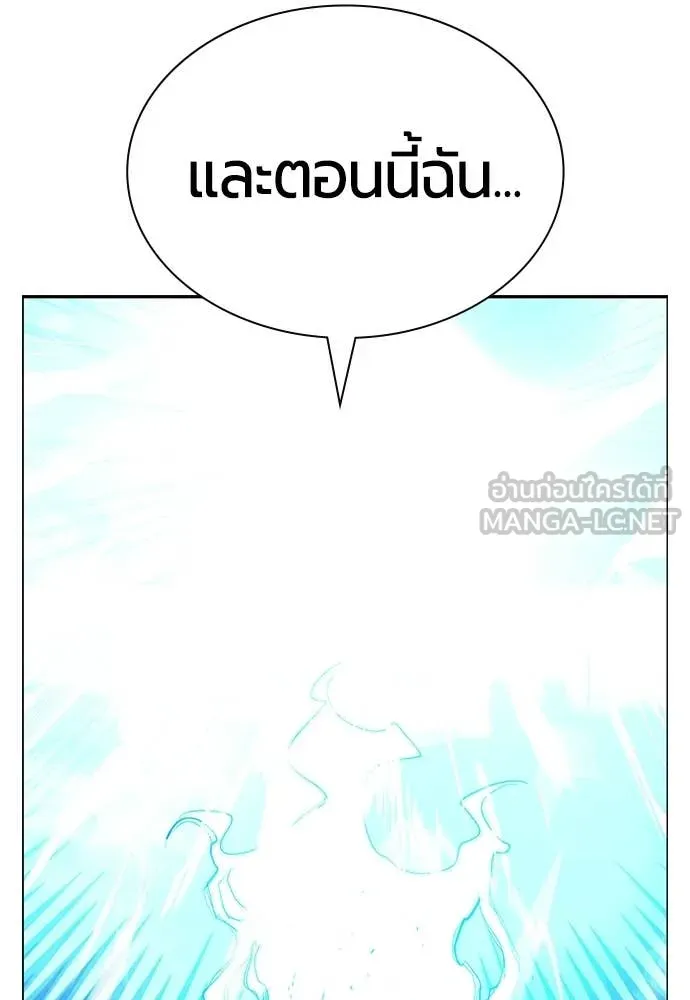 Jungle Juice Chap 186 - Next Chap 187