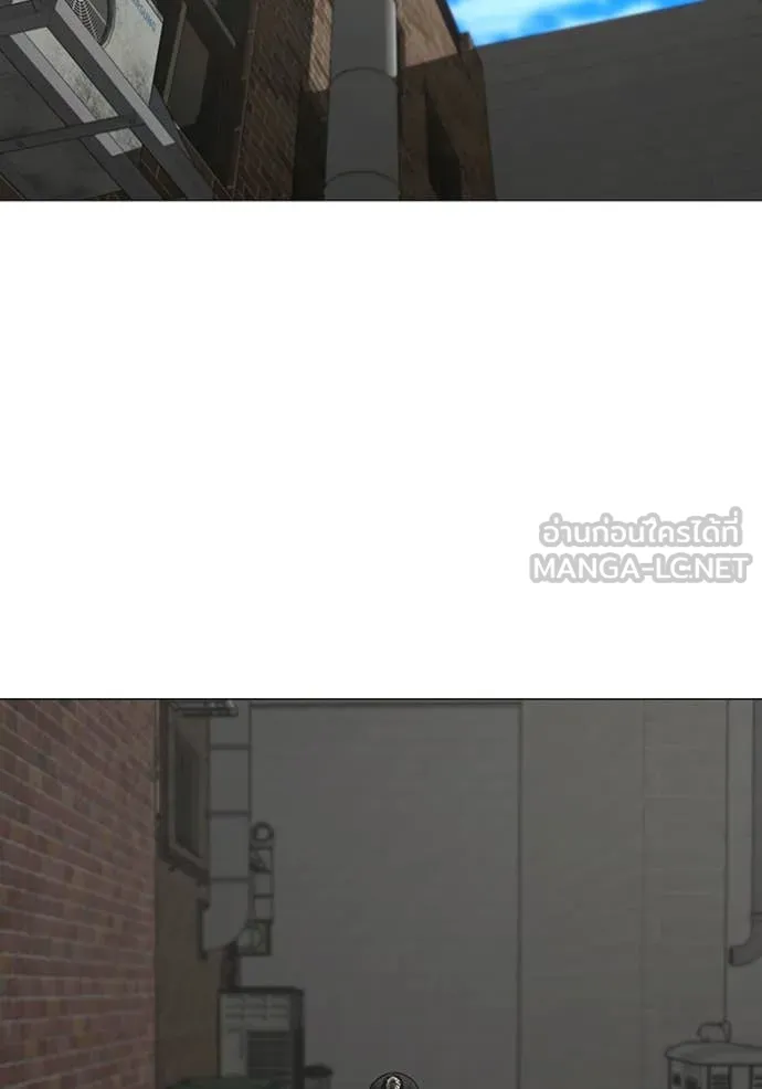 Reality Quest Chap 189 - Next Chap 190