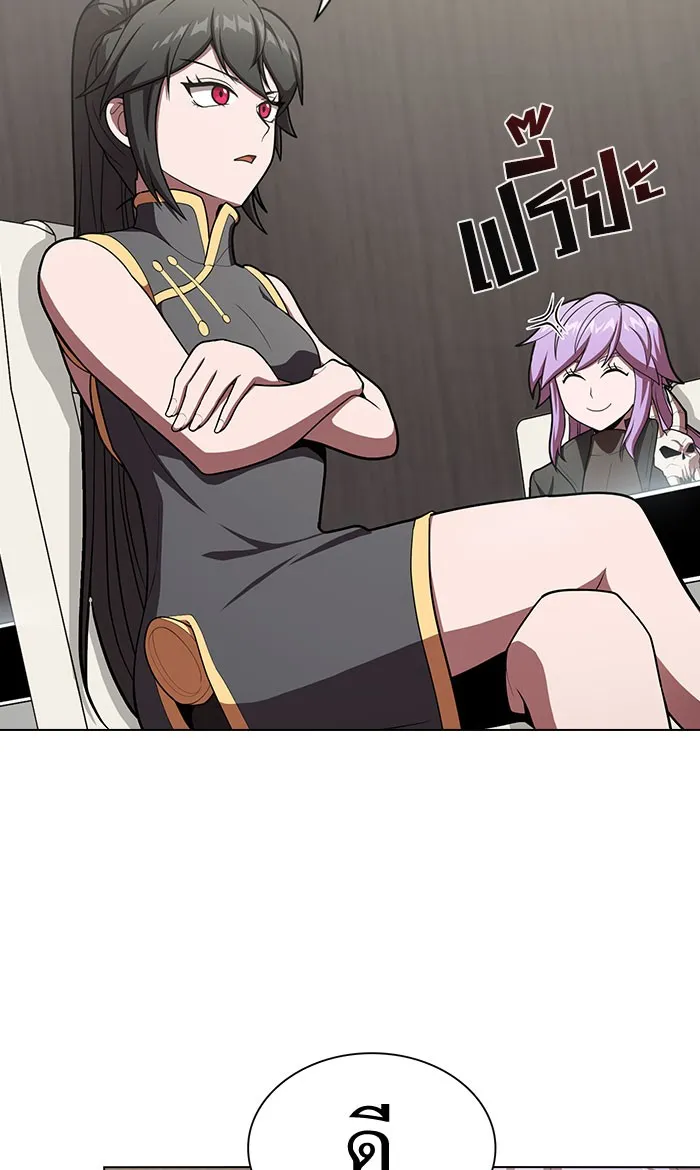 The Tutorial Tower of the Advanced Player – ผู้เล่นขั้นเทพแห่งหอคอยฝึกสอน Chap 95 - Next Chap 96