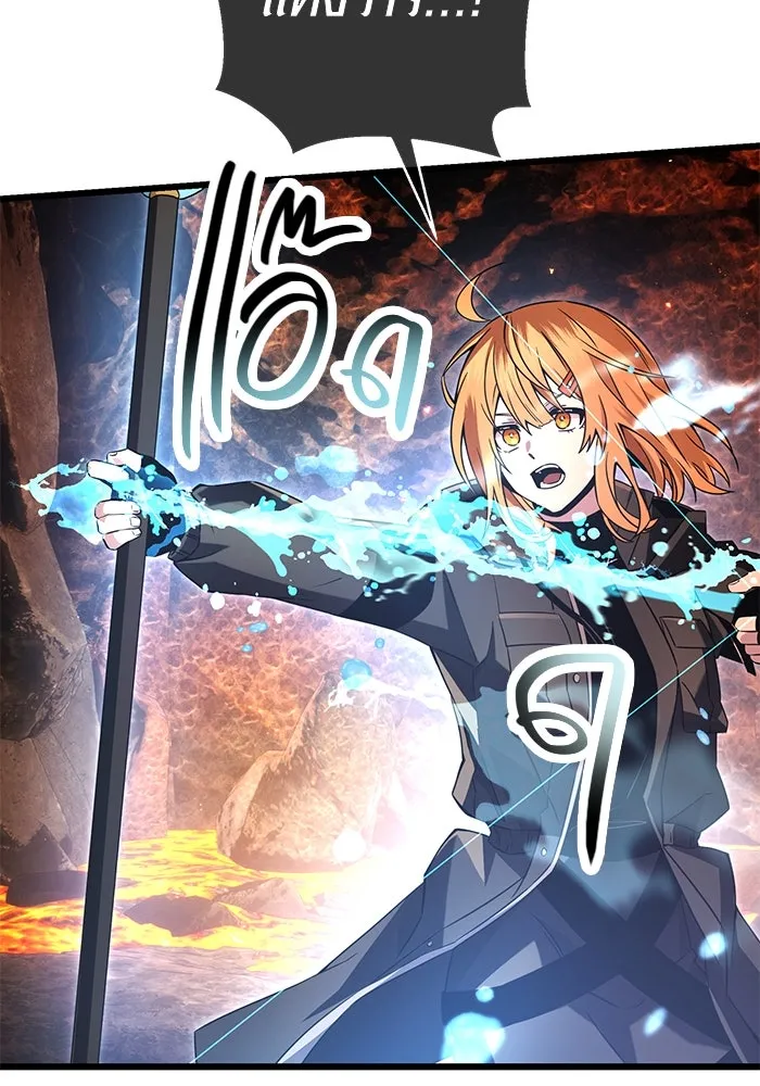 I Obtained a Mythic Item – พลิกชะตาคว้าไอเทมระดับเทพ Chap 70 - Next Chap 71