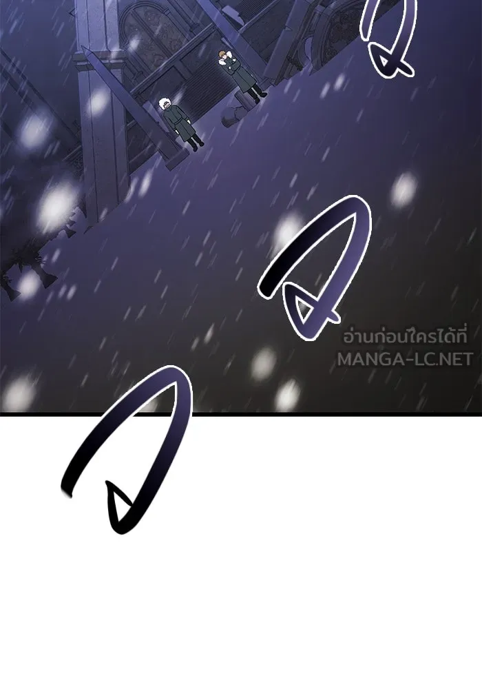 I Obtained a Mythic Item – พลิกชะตาคว้าไอเทมระดับเทพ Chap 84 - Next Chap 85