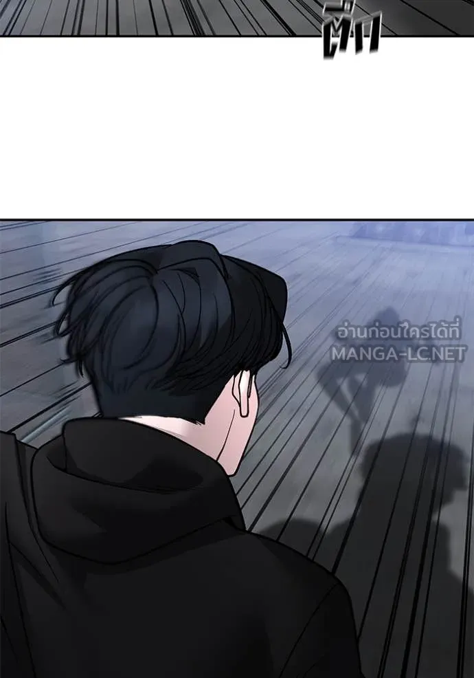 The Bully in Charge Chap 153 - Next Chap 154