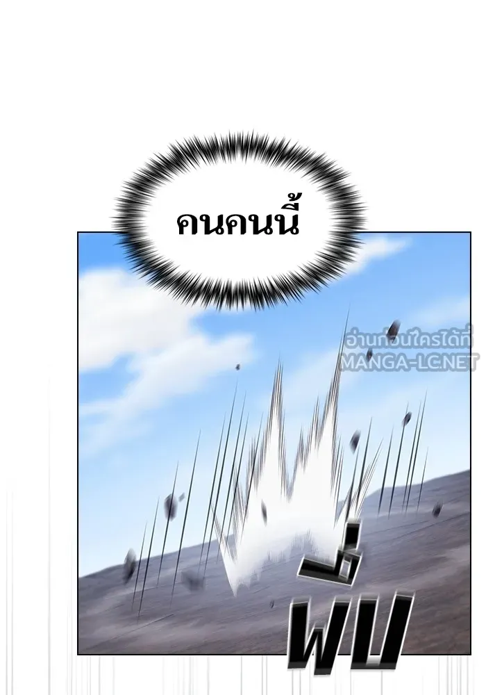 The Tutorial Tower of the Advanced Player – ผู้เล่นขั้นเทพแห่งหอคอยฝึกสอน Chap 186 - Next Chap 187