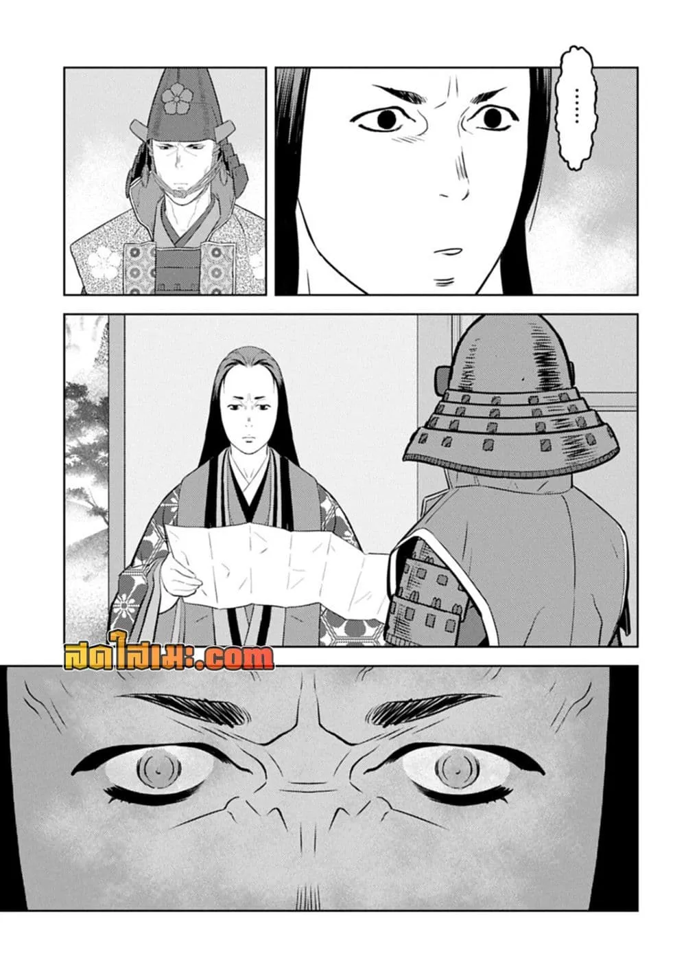 Sengoku Komachi Kuroutan: Noukou Giga Chap 100 - Next Chap 101